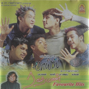 A.R. Rahman - Favourite Hits (2003) (A.R. Rahman)
